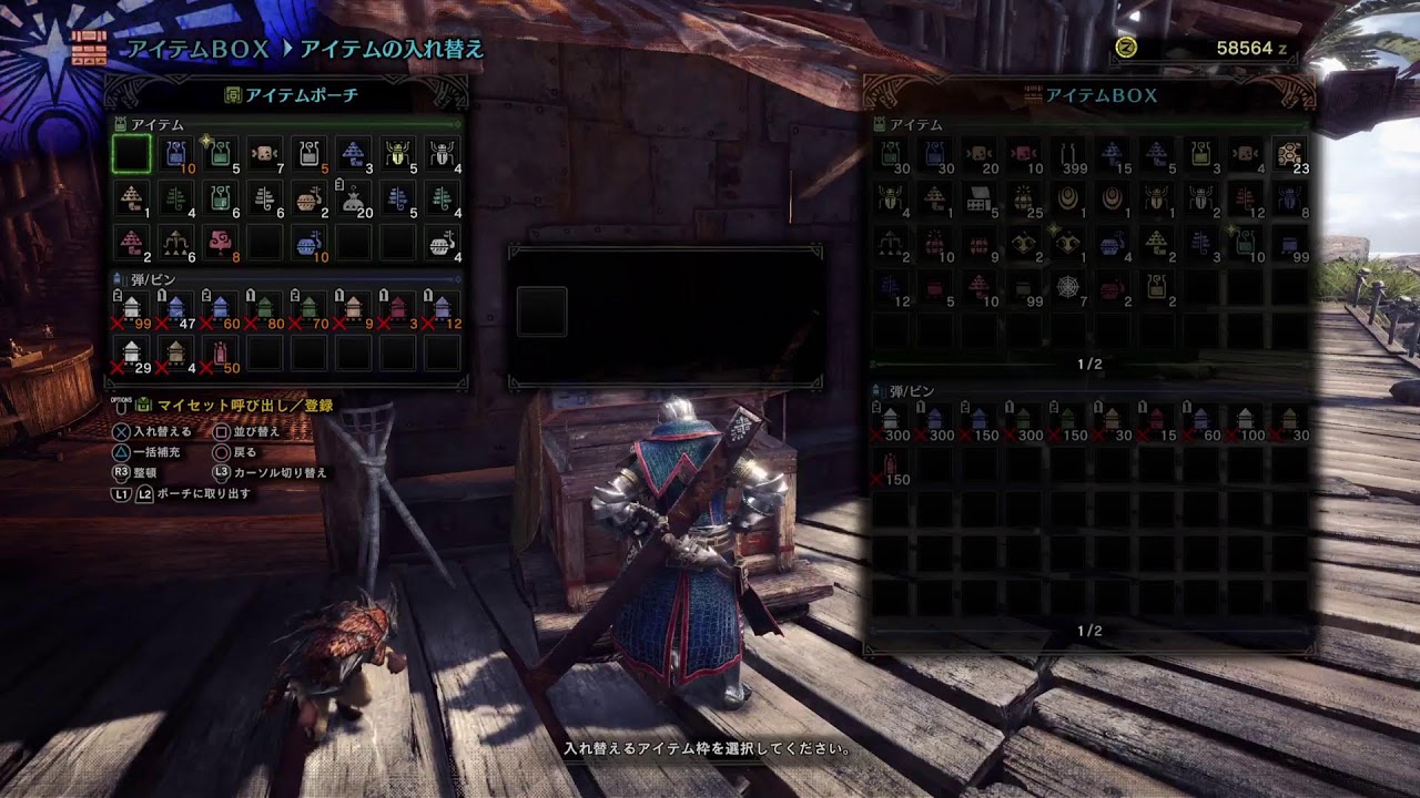 【モンハン:アイスボーン】アイスボーン完全初見。参加型