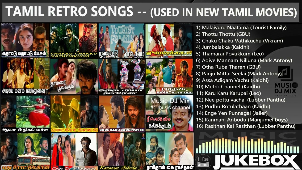 Tamil Retro Songs | Tamil Retro Playlist | Tamil New Songs | Retro Songs in Latest Tamil Movies