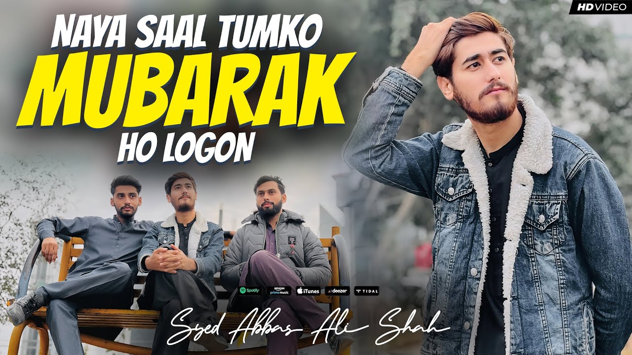 Happy New Year 2026 | Naya Saal Tumko Mubarak Ho Logon | New Naat 2026 | Emotional Naat Madina