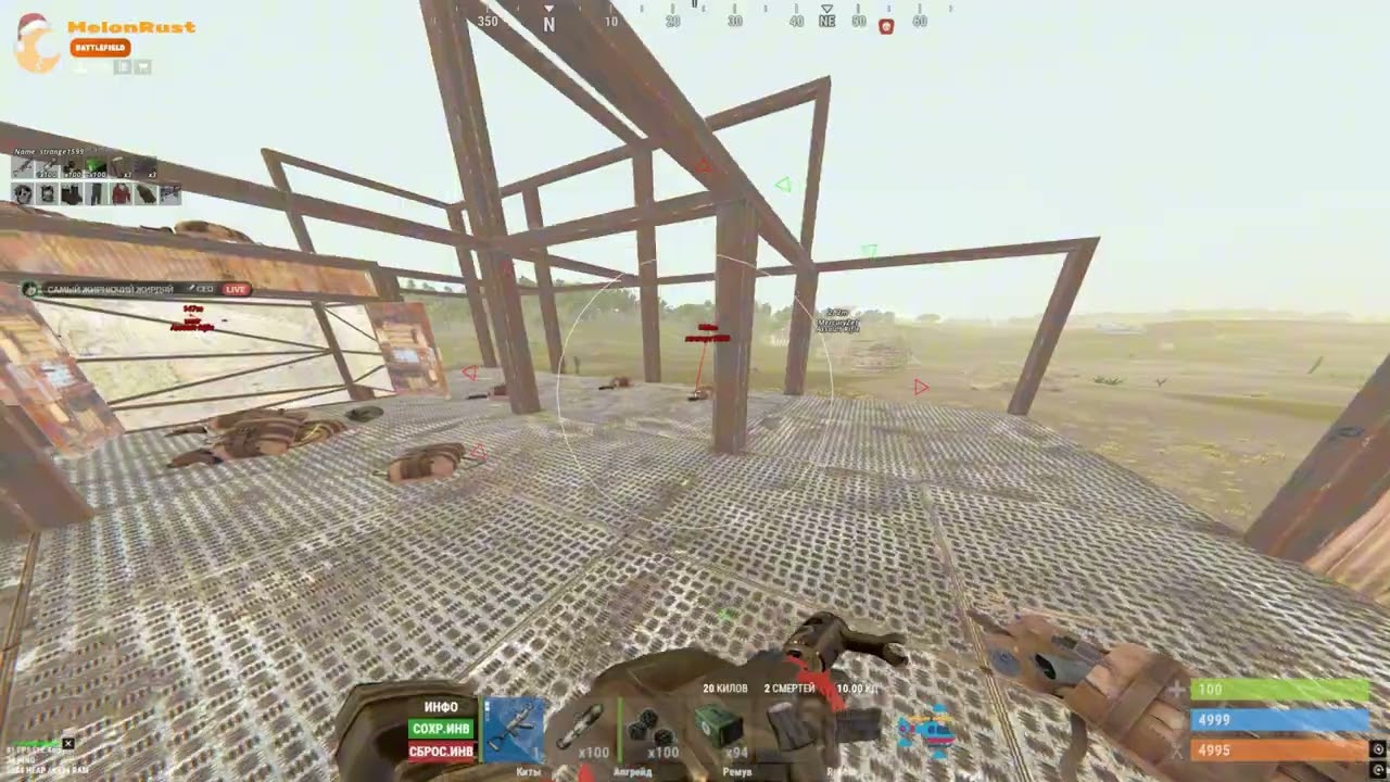 || RageCheating || melon and rave rust got mogged by omega ||  check desc ||