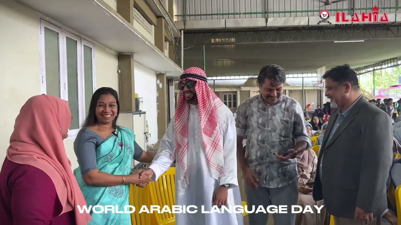 Dec 18 World Arabic Language Day Special Video #Ilahiapublicschool 