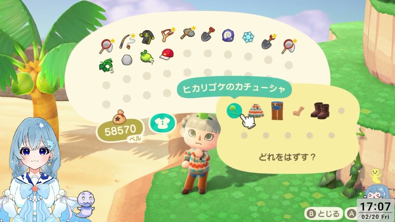 #23【あつ森】ゼルダコラボ！！
