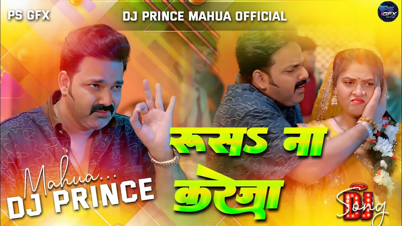 Rusun na kareja song pawan singh ka trending song instagram virel song #virel song #pawansingh 