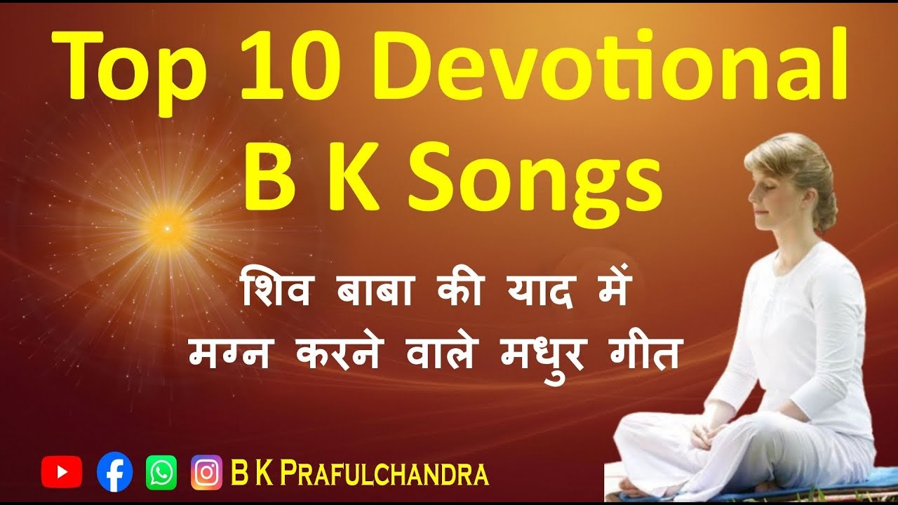 Live Top 10 Devotional Songs | शिव बाबा की याद में मग्न करने वाले मधुर गीत#meditationmusic