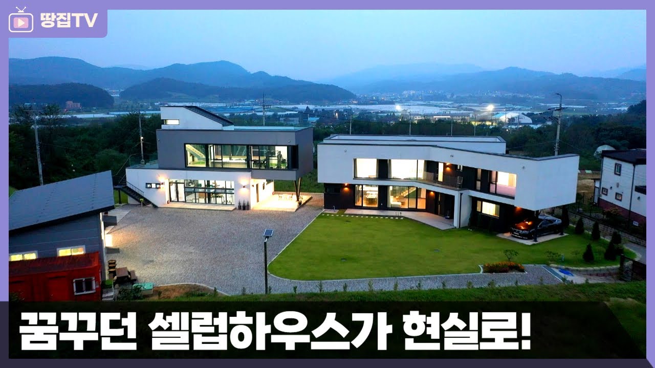 모든게 완벽하게,힙하게 다 갖춘 광고모델이랄까. 연예기획사도 탐내는 셀럽하우스