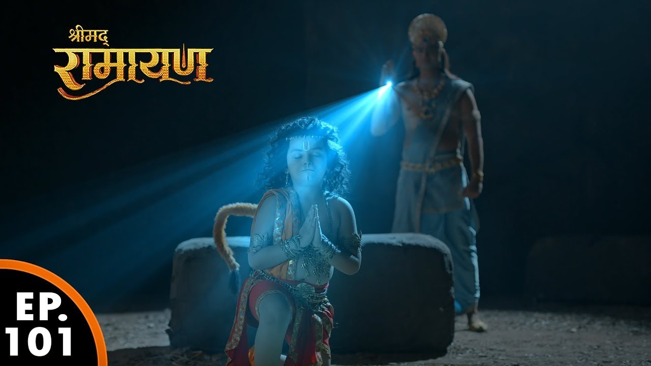 सभी देवतावो हनुमान जी को आशीर्वाद दीये | श्रीमद् रामायण | Shrimad Ramayan | Ep 101 - Full Episode