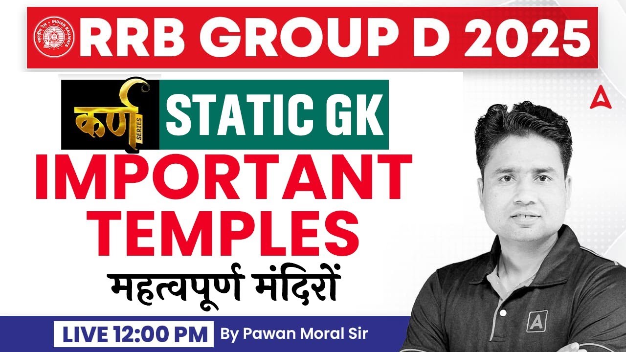 RRB Group D GK GS Classes 2025 | Railway Group D Static GK | Important Temples in India | Pawan Sir