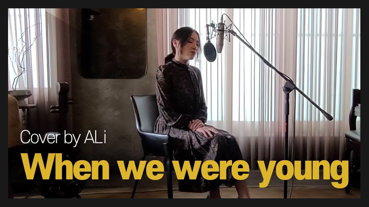 아델 Adele - When we were young (cover by ALi) - 알리