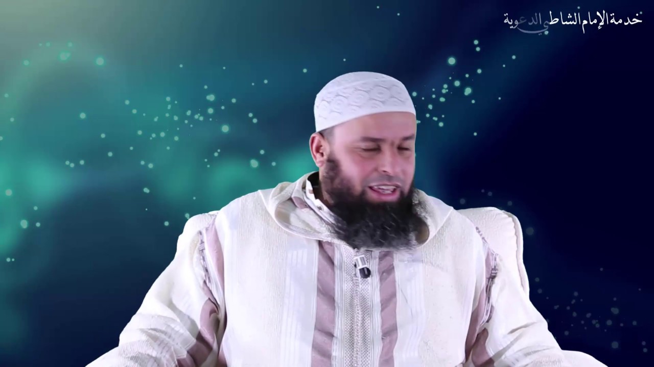 سلسلة أخجلتمونا !!  -3- ( إقام الصلاة )  // باللهجة السوسية || الشيخ أبو عمار عمر لعسري (HD)