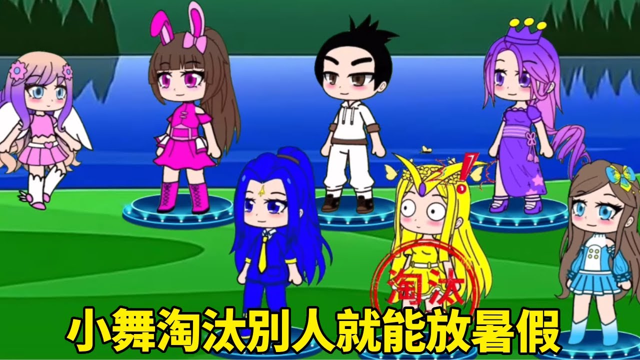 【鬥羅大陸】老師學生狼人殺，小舞是老師，淘汰別人就能放暑假！最後比比東假期泡湯了！ #鬥羅大陸#小舞#唐三