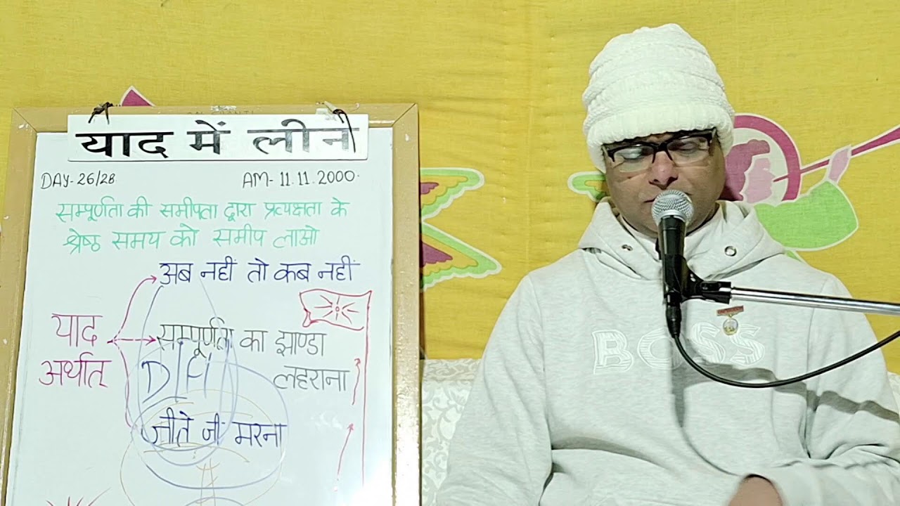 Ep. 26/28 : Yaad Me Leen (26-02-2026) | AM 11.11.2000 | 1997-2000 AMs | Nikhlesh Bhai