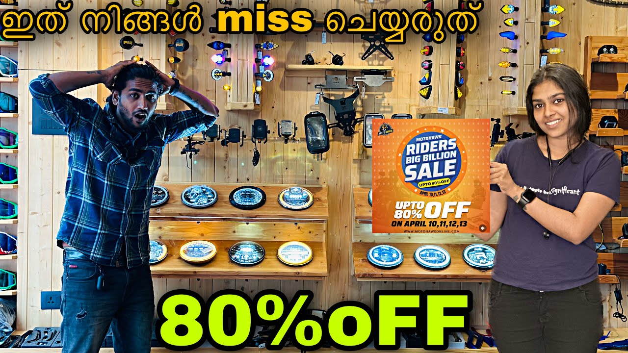 ഇത് miss ചെയ്താൽ വലിയ നഷ്ട്ടം ആകും 🙀|| Riding Gear ￼& accessories 80%OFF||😍￼
