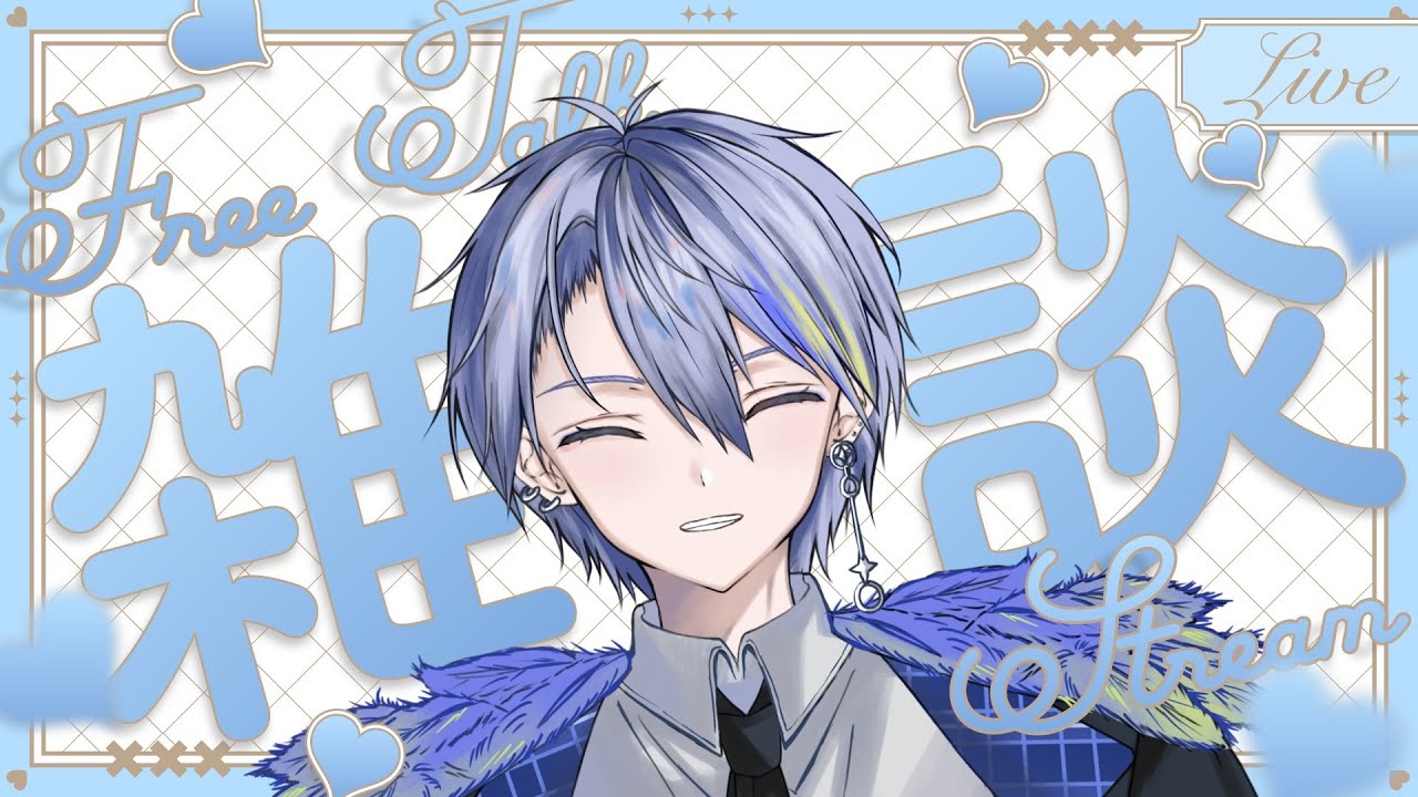【雑談】初見さん大歓迎☆夜ゆっくりお話ししたい！【Vtuber】