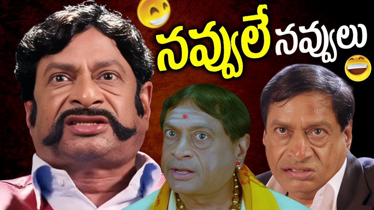 MS Narayana 1 HOUR Back To Back Comedy Scenes | MS Narayana Narayana comedy scenes telugu #comdey