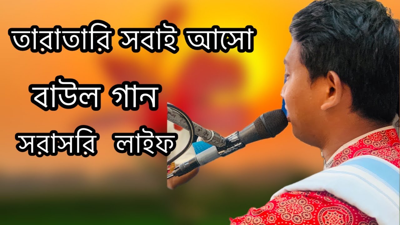 Hare Krishna concert Sri Dham Mayapur