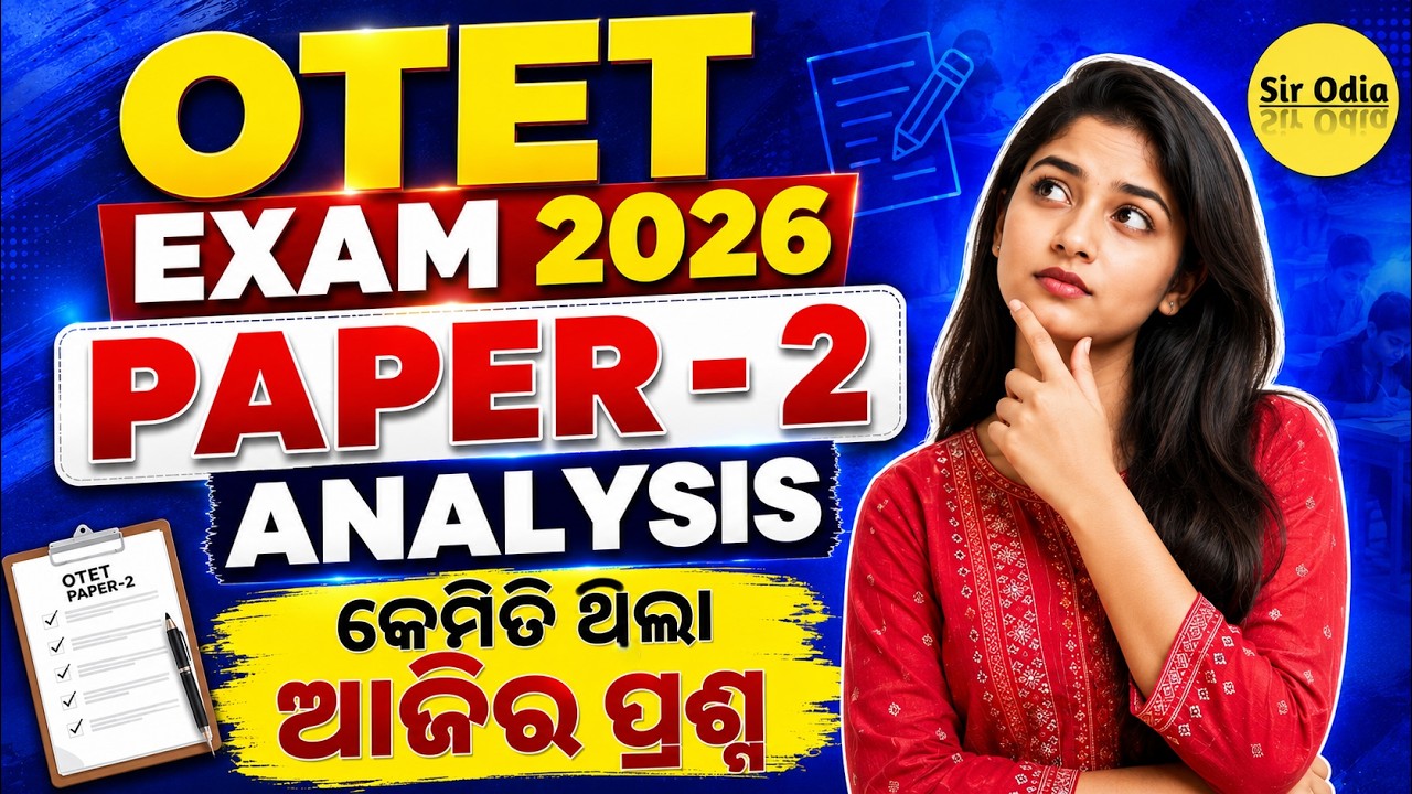 OTET Exam 2026 Paper-2 Analysis & Answer Key | Difficulty Level, Expected Cut Off & Review