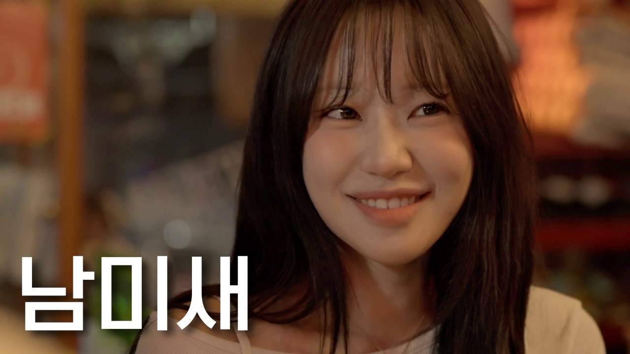여자 홀리는 남자(SUB)