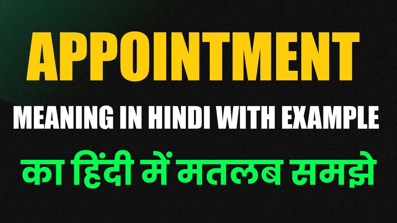 Appointment meaning in hindi | Appointment meaning in english | Appointment ka matlab kya hota hai