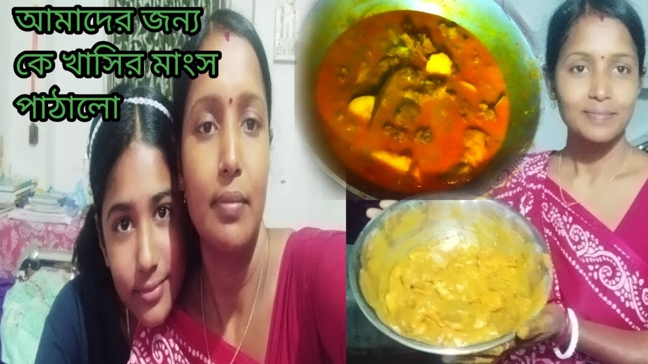 আমাদের জন্য খাসির মাংস পাঠালো কে 🤔 অন্ধকারে টর্চ জেলে রান্না করলাম ভূতের মত 😱😱Sundarban Ghorkonna 