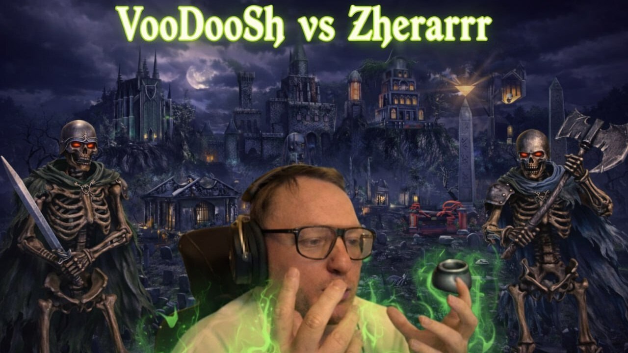 VooDooSh тестирует топ 100 пк в мире на Героях 3. Вудуш против Zherarrr. (первая схватка 10.02.2026)