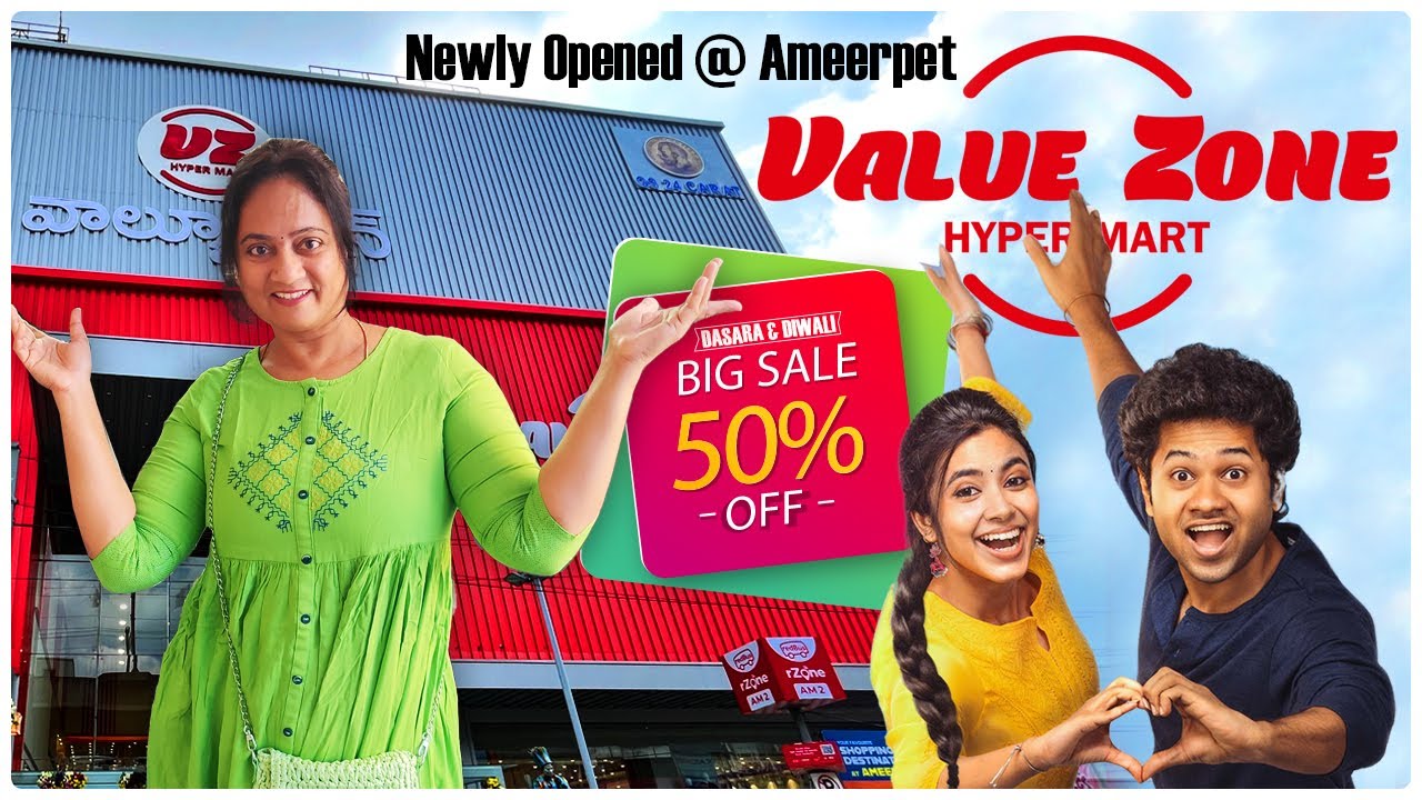 Гипермаркет Value Zone Ameerpet || Зона ценности Амерпет || Гипермаркет Value Zone