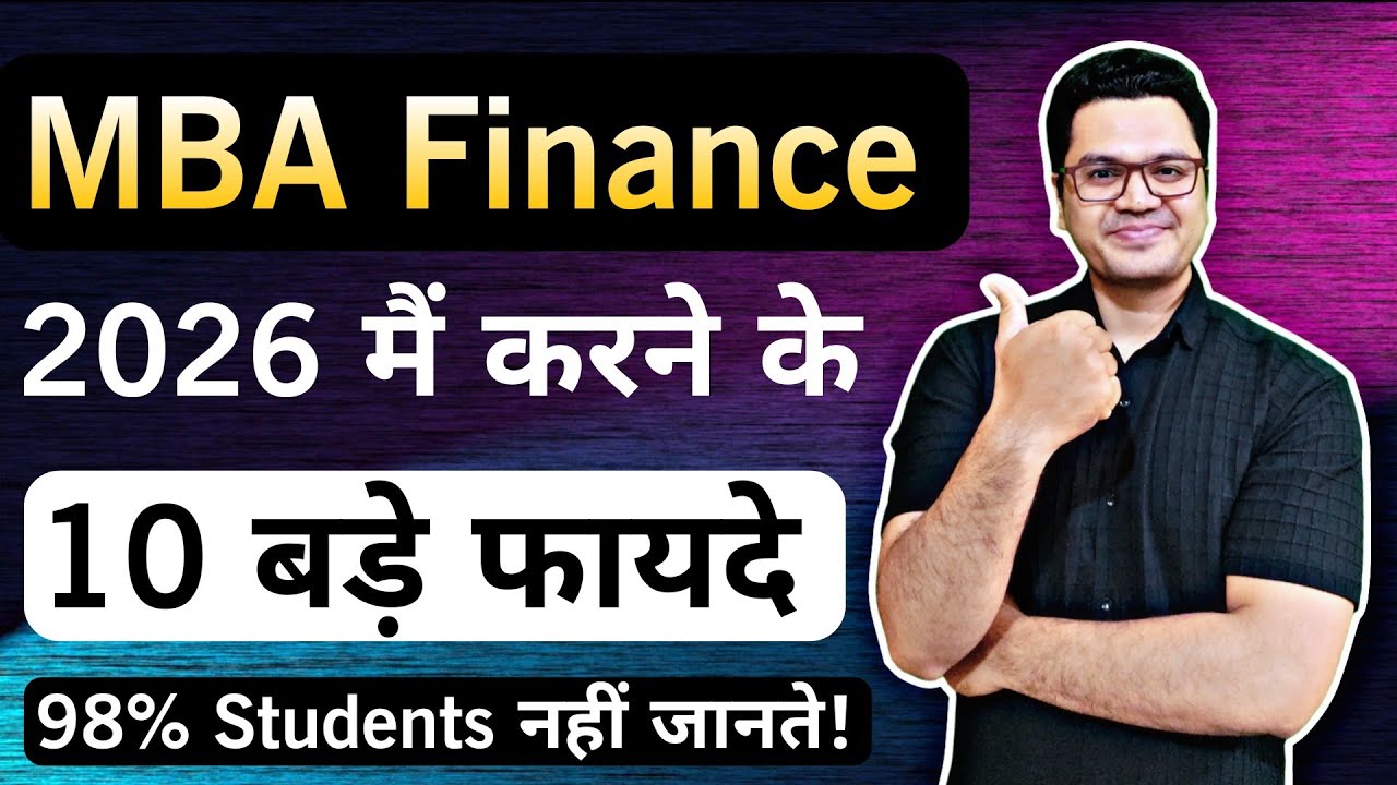 MBA Finance Benefits   Made with Clipchamp