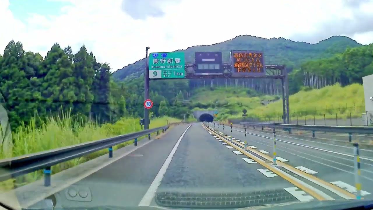[ Driving in Japan ] Drive to Onigajo 鬼ヶ城 Kumano Mie Prefecture