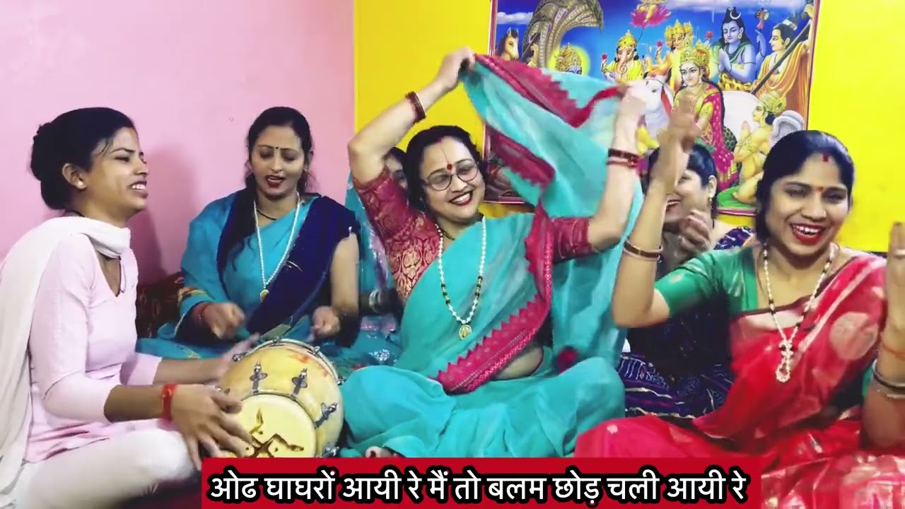 🙏Krishna #नाच भजन 💯मैं खसम छोड़ चली आई ❤️दूध की बोतल थमाई #bhajan# bhaktisong#treanding #मधु के स्वर
