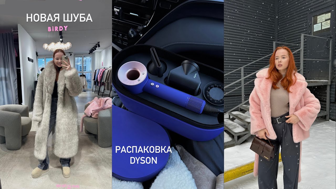 VLOG: ДАРИМ ПОДАРКИ НА НОВЫЙ ГОД, КУПИЛИ ПУТЕВКИ НА МОРЕ, НОВАЯ ШУБА