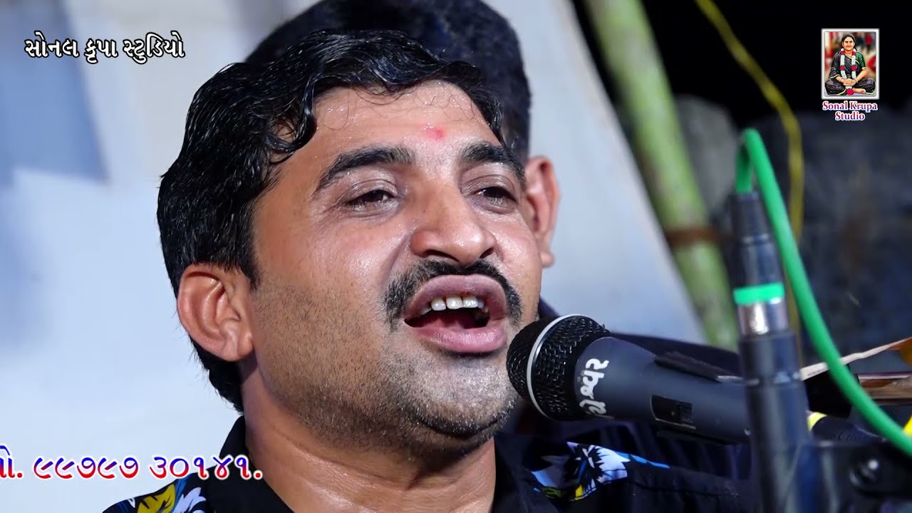 VACHHRAJ MANDIR NERANA , SANTVANI || VIJAY GADHVI || SONAL KRUPA STUDIO RANAVAV