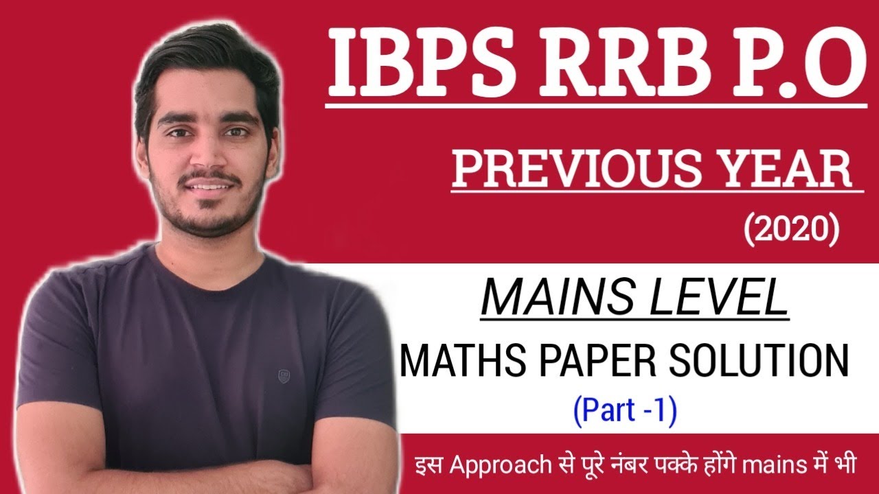(Part - 1) IBPS RRB P.O MAINS Previous Year(2020) MATHS Paper Solution