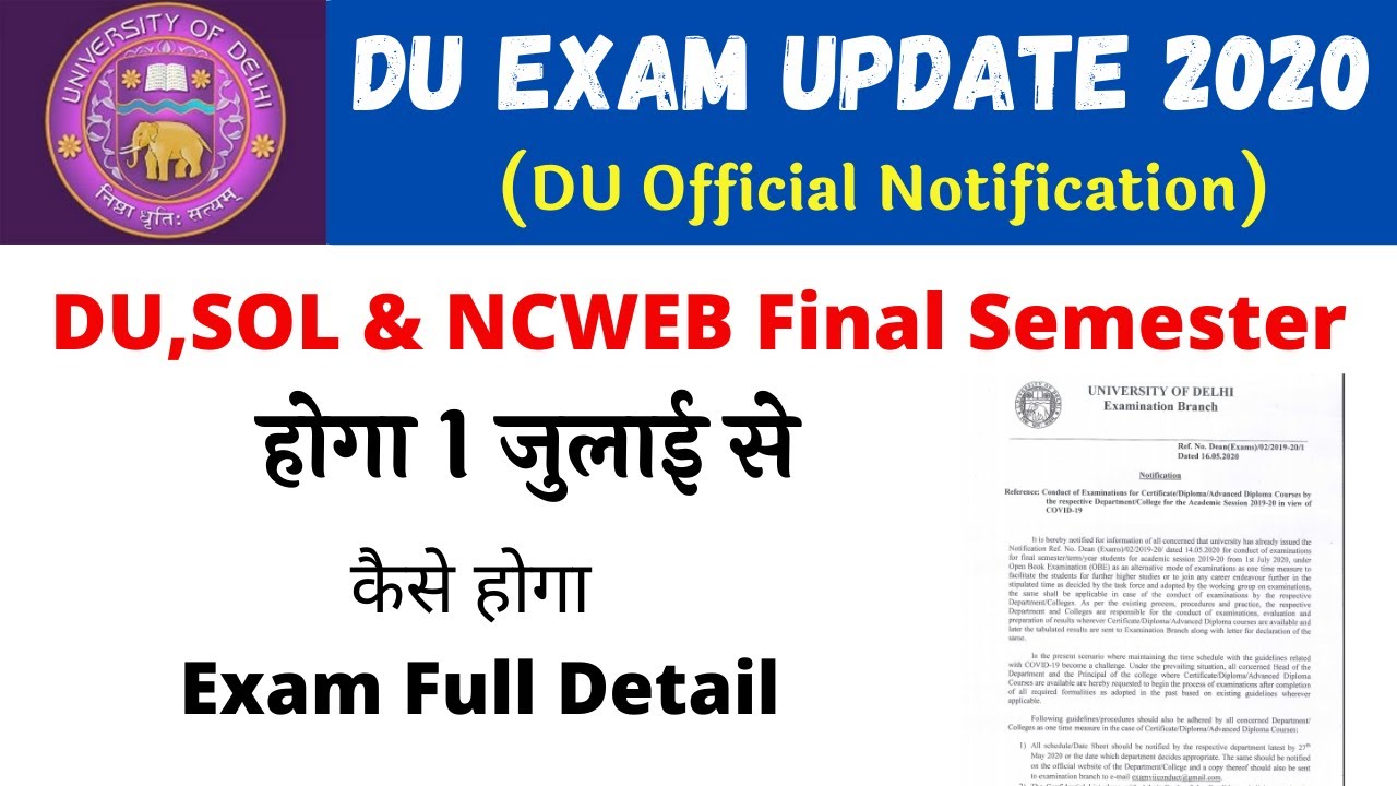 Delhi University Exam Update 2020 | DU,SOL & NCWEB Exam Update | Latest Notification