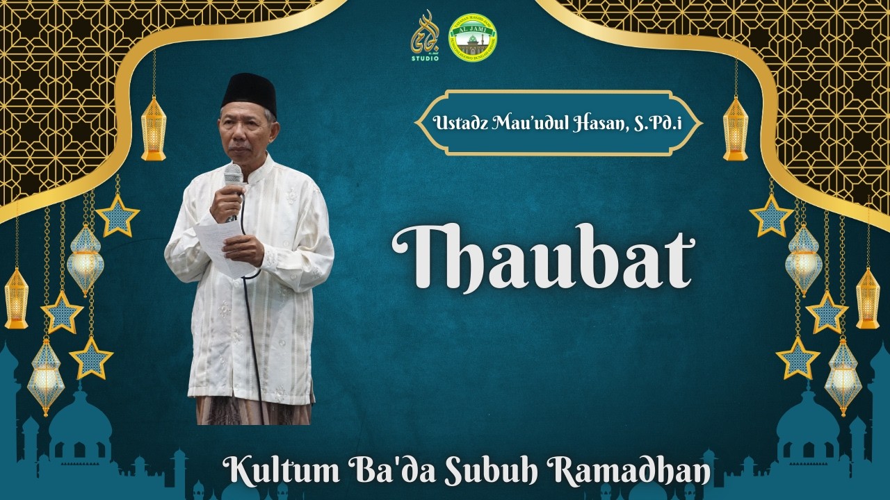 THAUBAT || KULTUM SUBUH 04 RAMADHAN 1447 H || USTADZ MAU'UDUL HASAN, S.Pd.I