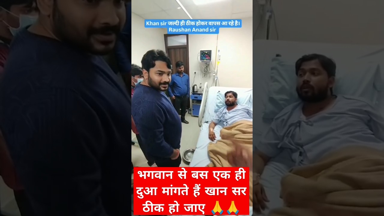 Khan Sir with Roshan Anand Sir Patna #shorts #trending #viralvideo #sad