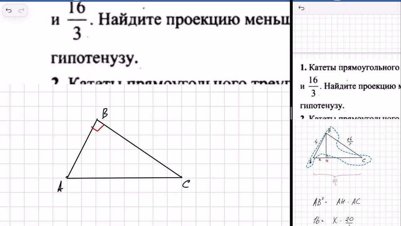 25.02 математика школа 2 геометрия