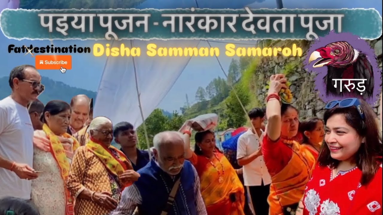 Sacred Traditions of Bironkhal | Paiya Pujai & Narankar Puja | Disha Samman & Garud Avahan Rituals