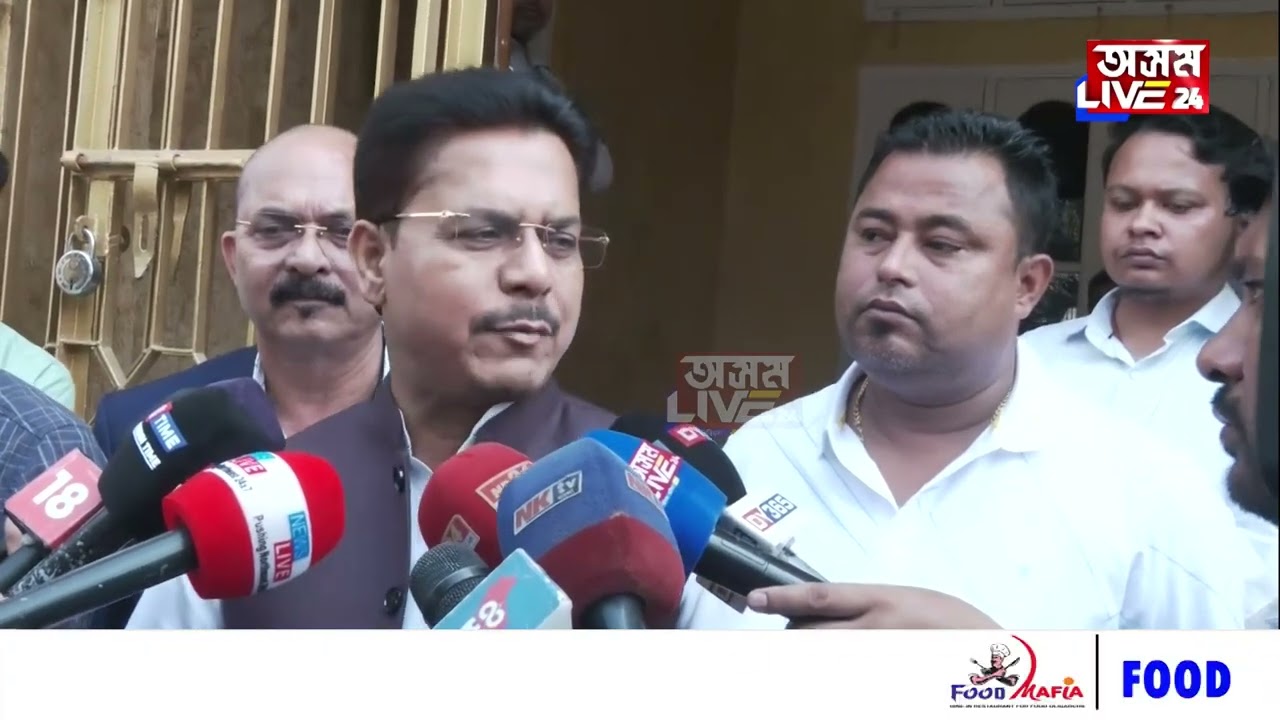 মই কি কৰা নাছিলো কংগ্ৰেছৰ কাৰণে? মহাজোঁট কোনে ভাঙিলে? মহাজোঁট ভঙাৰ বাবে কাৰ লাভ হ'ল?