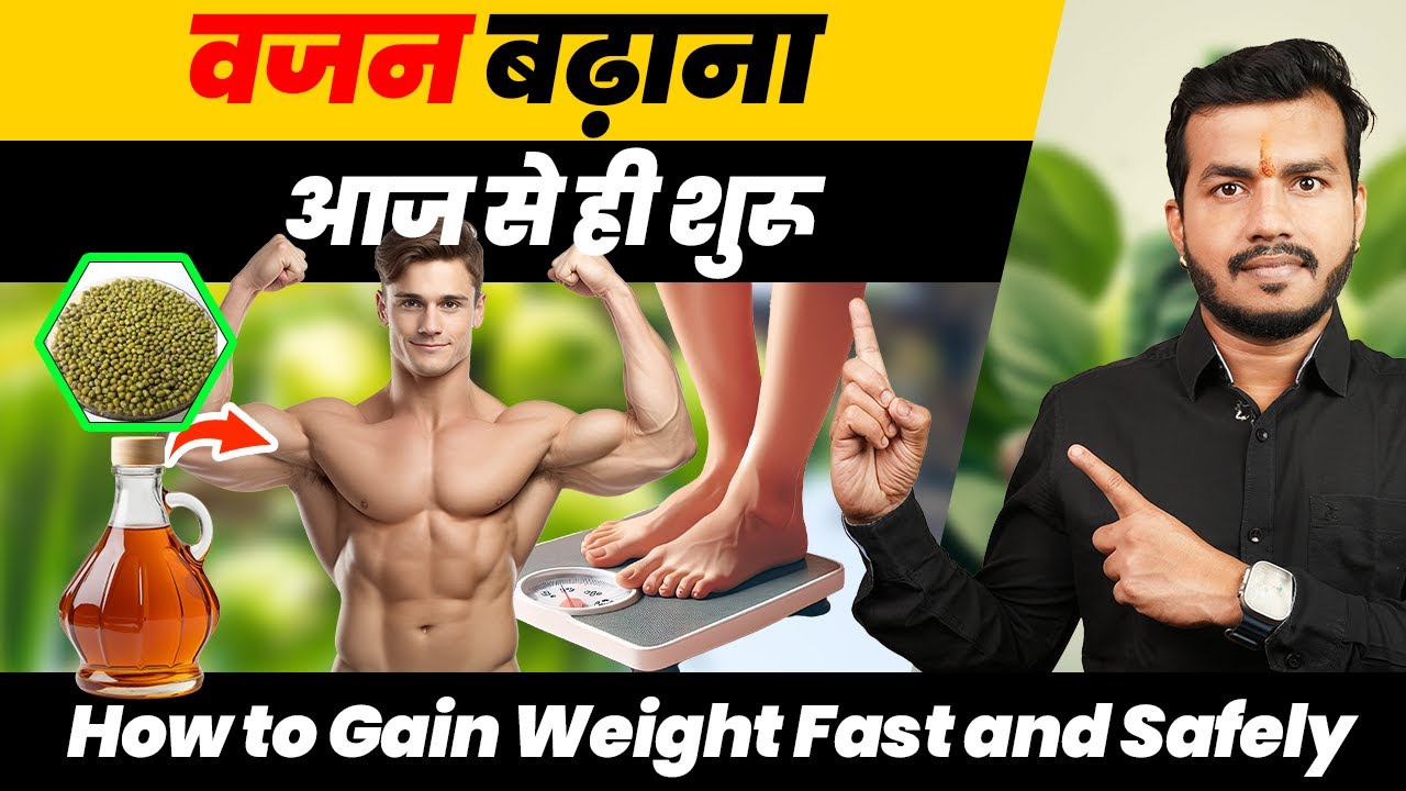 Wajan Badhana Hai To Charak Rishi Ki Ye Baat Maan Lo||How to Gain Weight Fast and Safely | Ep205