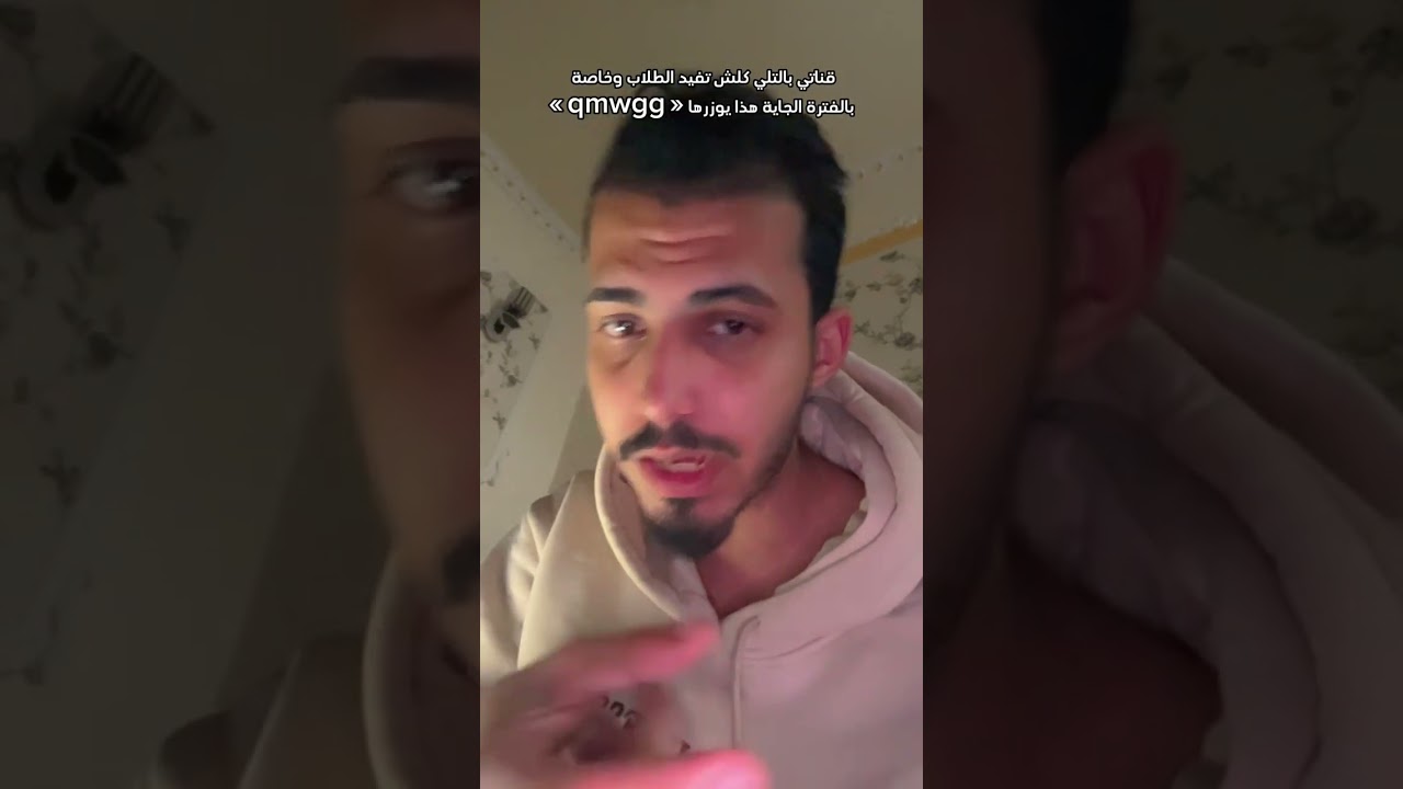 راح اخليك تنجح برياضيات بنصف السنة بـ 3 ساعات بس شاهد المقطع ضروري 