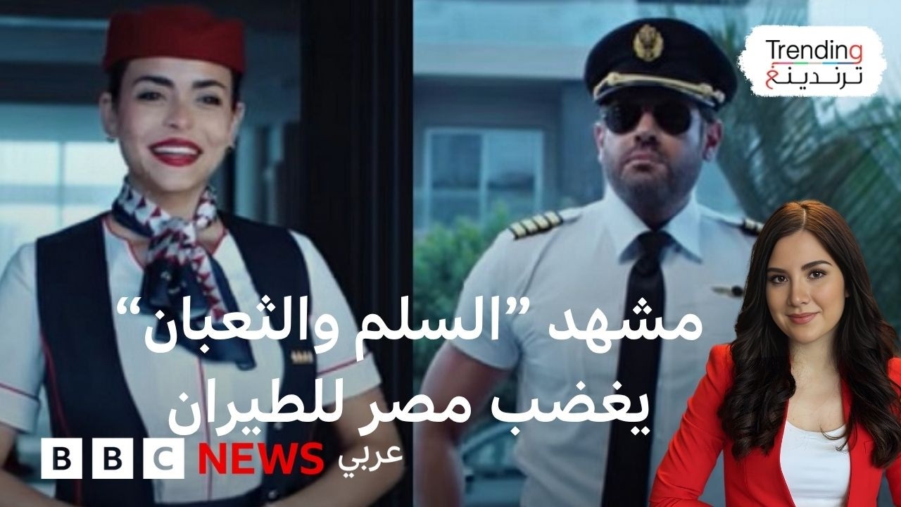 فيلم السلم والثعبان 2&hellip; لماذا كل هذه الانتقادات؟