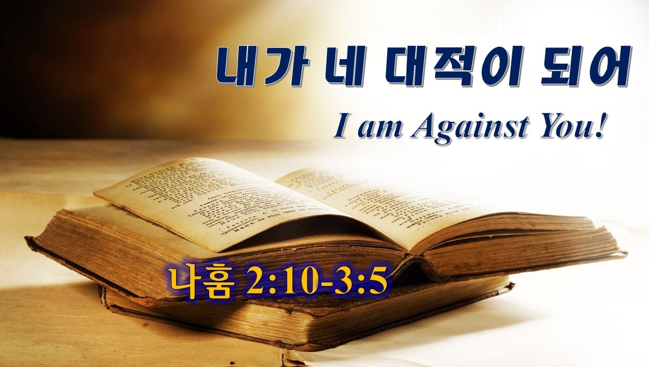 2026년 3월 15일 주일예배