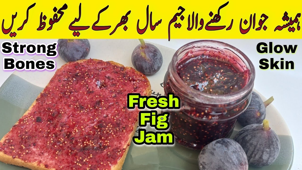 Fresh Anjeer/Fig Jam recipe | How to make Fig Jam | Anjeer ka Jam.banane.ka tarika | Preserve Figs