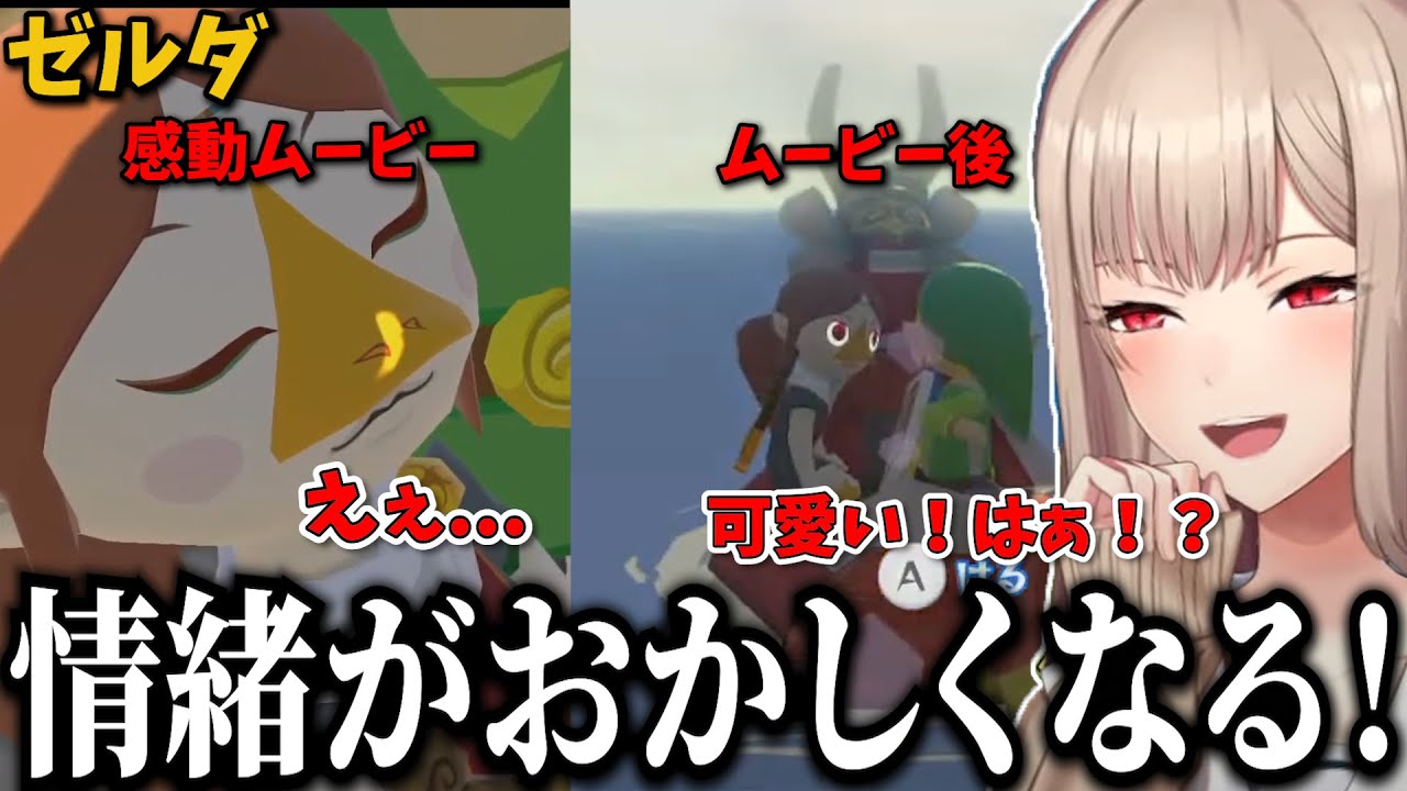 感動系のシーン直後にあまりに可愛すぎるメドリに情緒を破壊されるフレンｗｗｗ【切り抜き　フレン・Ｅ・ルスタリオ　にじさんじ】