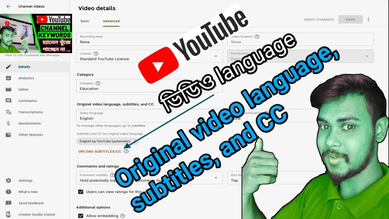 Original Video Language, Subtitles, and CC | How to Change Video Language in YouTube, @bdtech