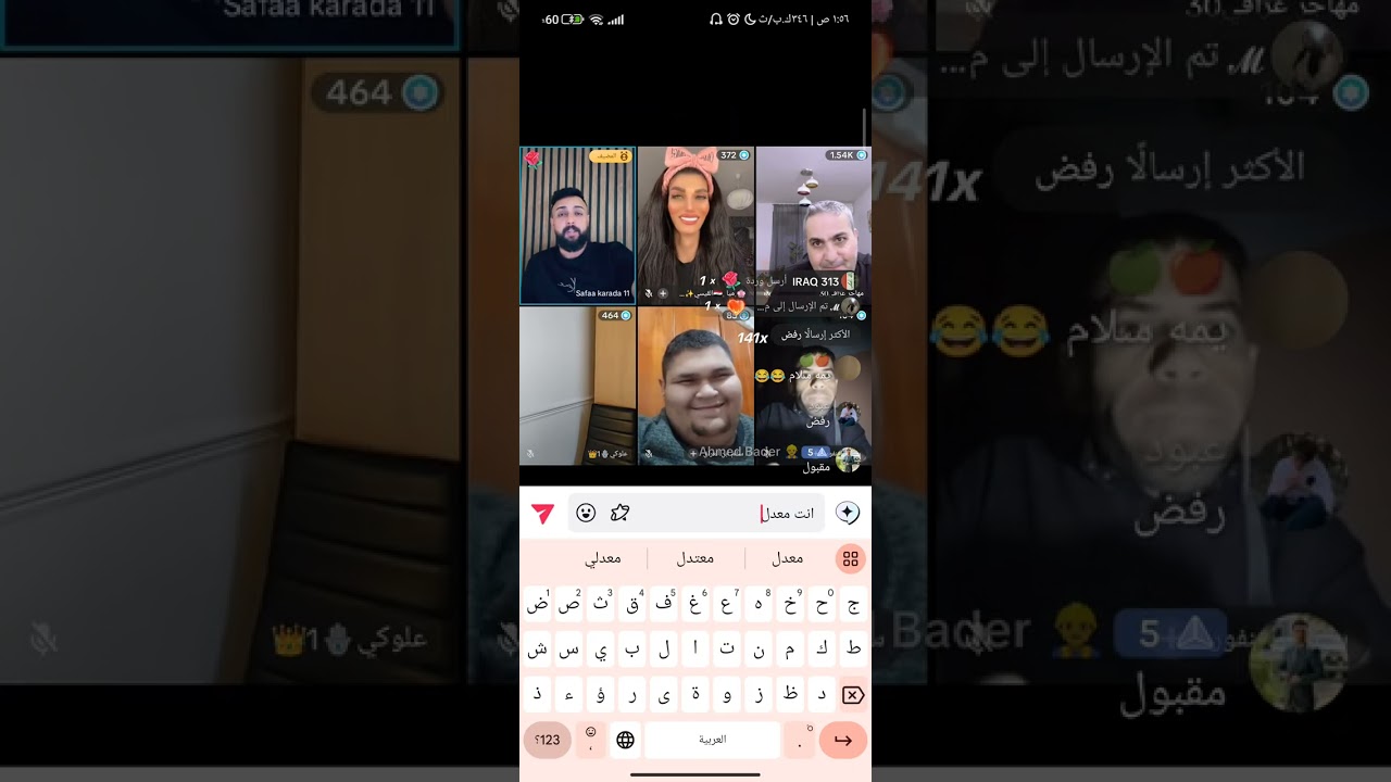 البسطيه عقد صلح بين قصي و ابو صالح 😂😂😂😂😂😂😂