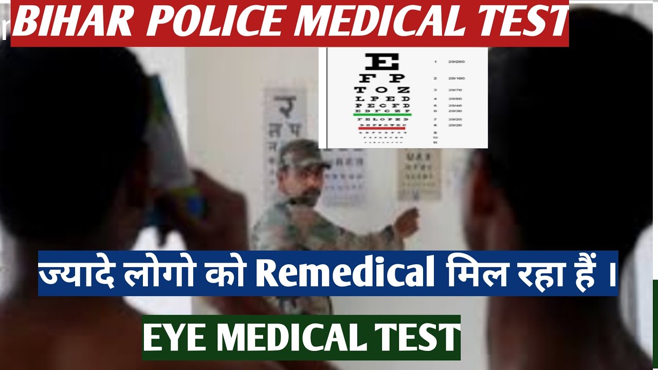 bihar police medical test ||  bihar police medical test boy |l bihar police medical test girl ll