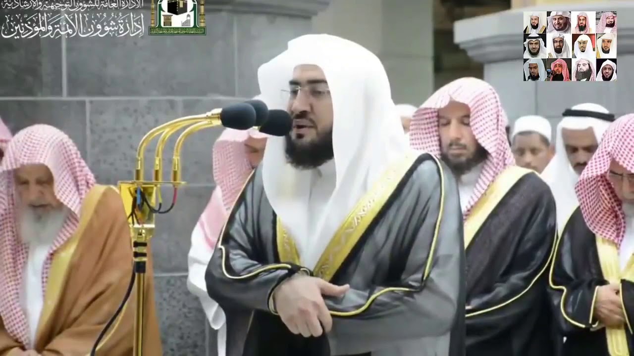 ويسألونك عن ذي القرنين تلاوة الشيخ بندر بليلة