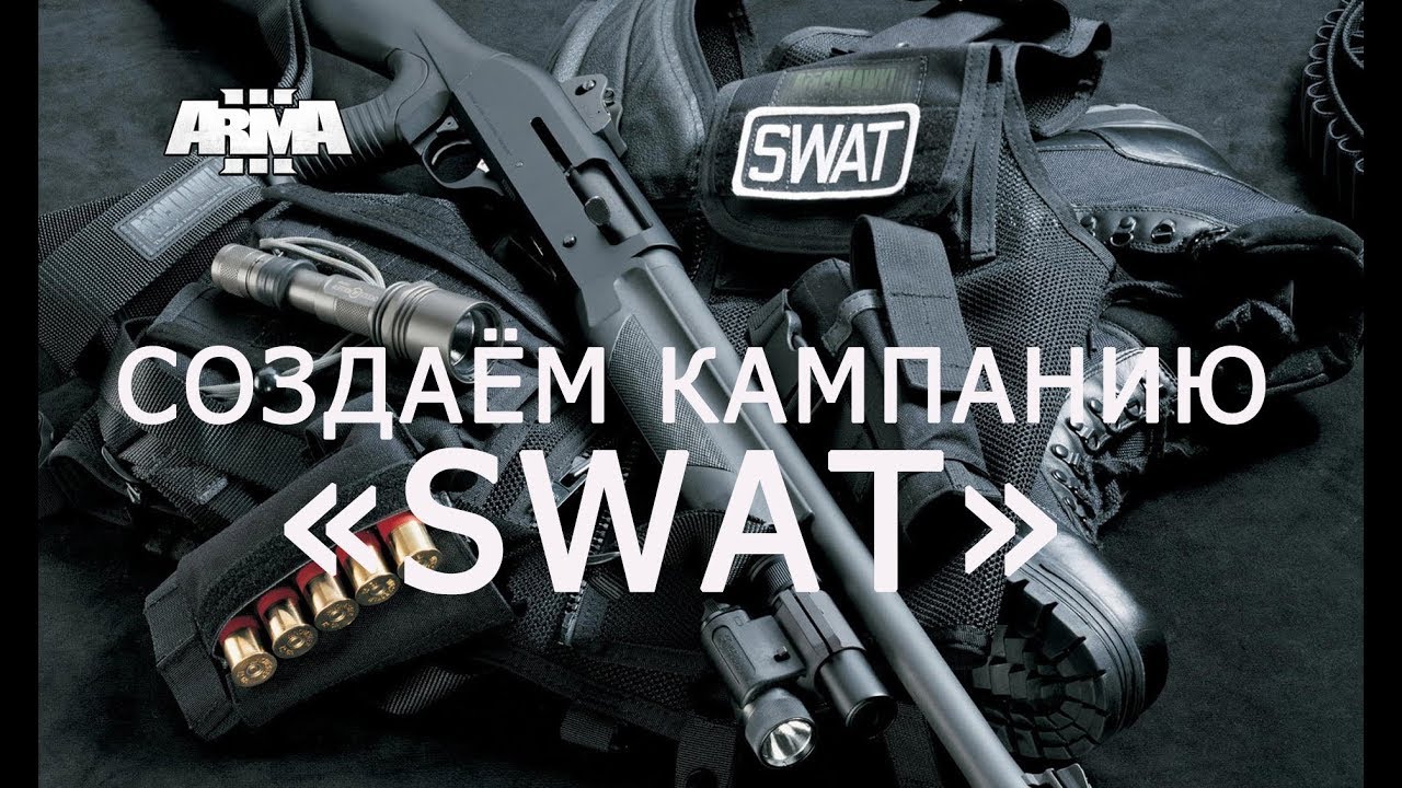 ARMA 3 Создаём кампанию 
