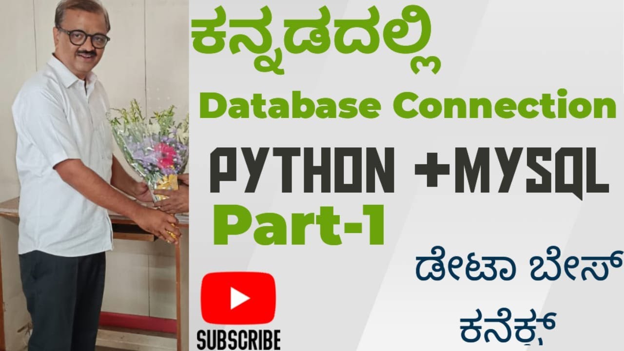 Connect Python Flask with MySQL | mysql-connector-python Full Tutorial.ಡೇಟಾಬೇಸ್ ಕನೆಕ್ಷನ್