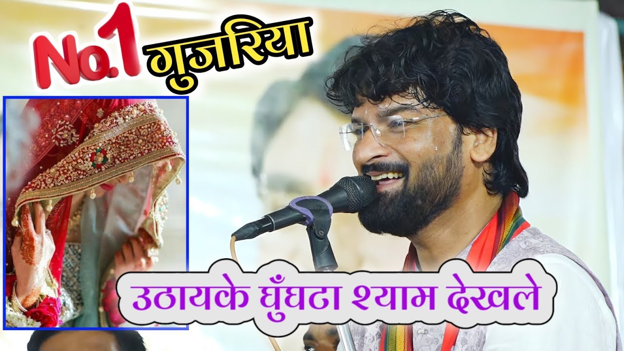 १ लाख विजेता A ग्रुप  || नागर मंडल दीपाखेड़ा ~ हरदा लंगड़ी भजन प्रतियोगिता || गुजरिया राष्ट्रगीत 